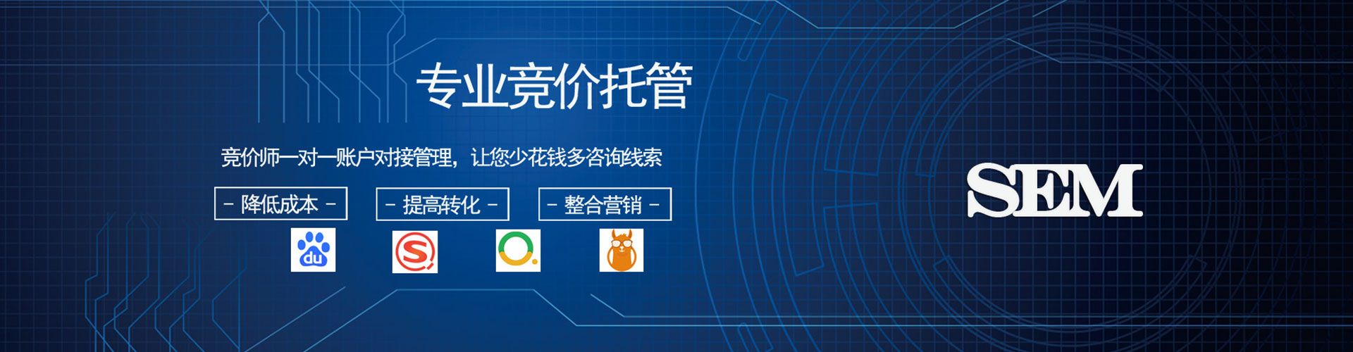 门源百度竞价赚钱