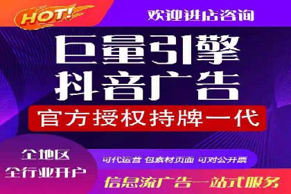 百度竞价个人开户实战攻略