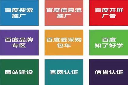 竞价推广实战经验：案例分享与总结